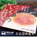 【阿家海鮮】日本獨享杯頂級鮭魚卵(6杯入/盒(80g/杯)